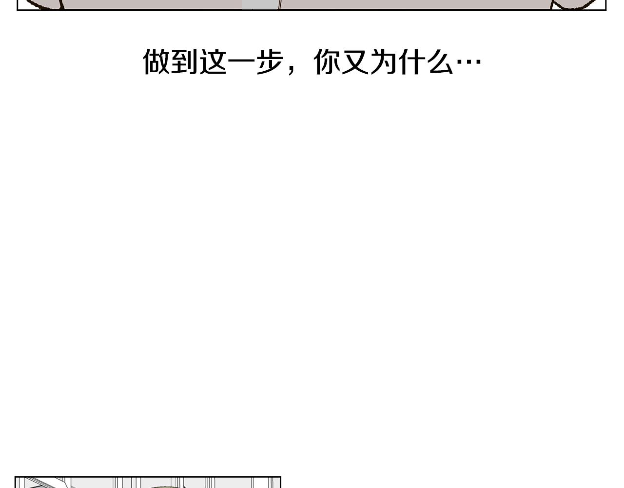 第17话 咳嗽和爱情是藏不住的31