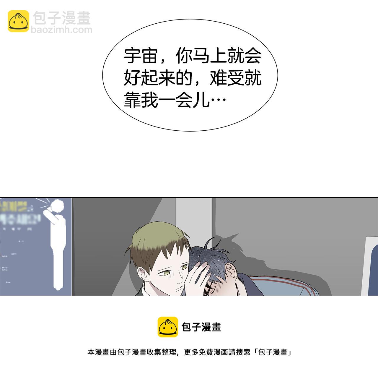 第17话 咳嗽和爱情是藏不住的36
