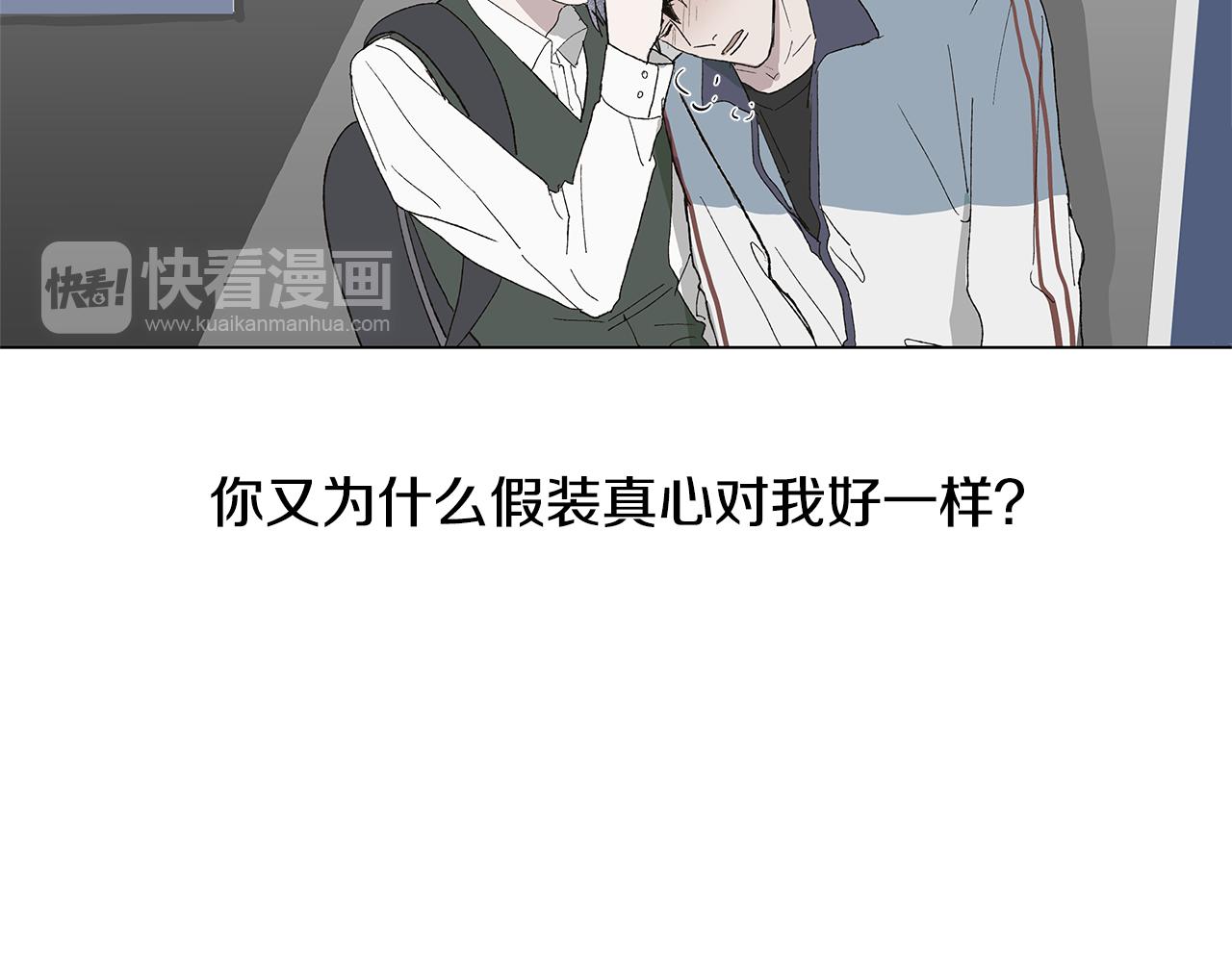 第17话 咳嗽和爱情是藏不住的37