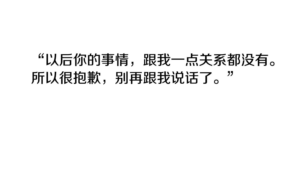 第17话 咳嗽和爱情是藏不住的38
