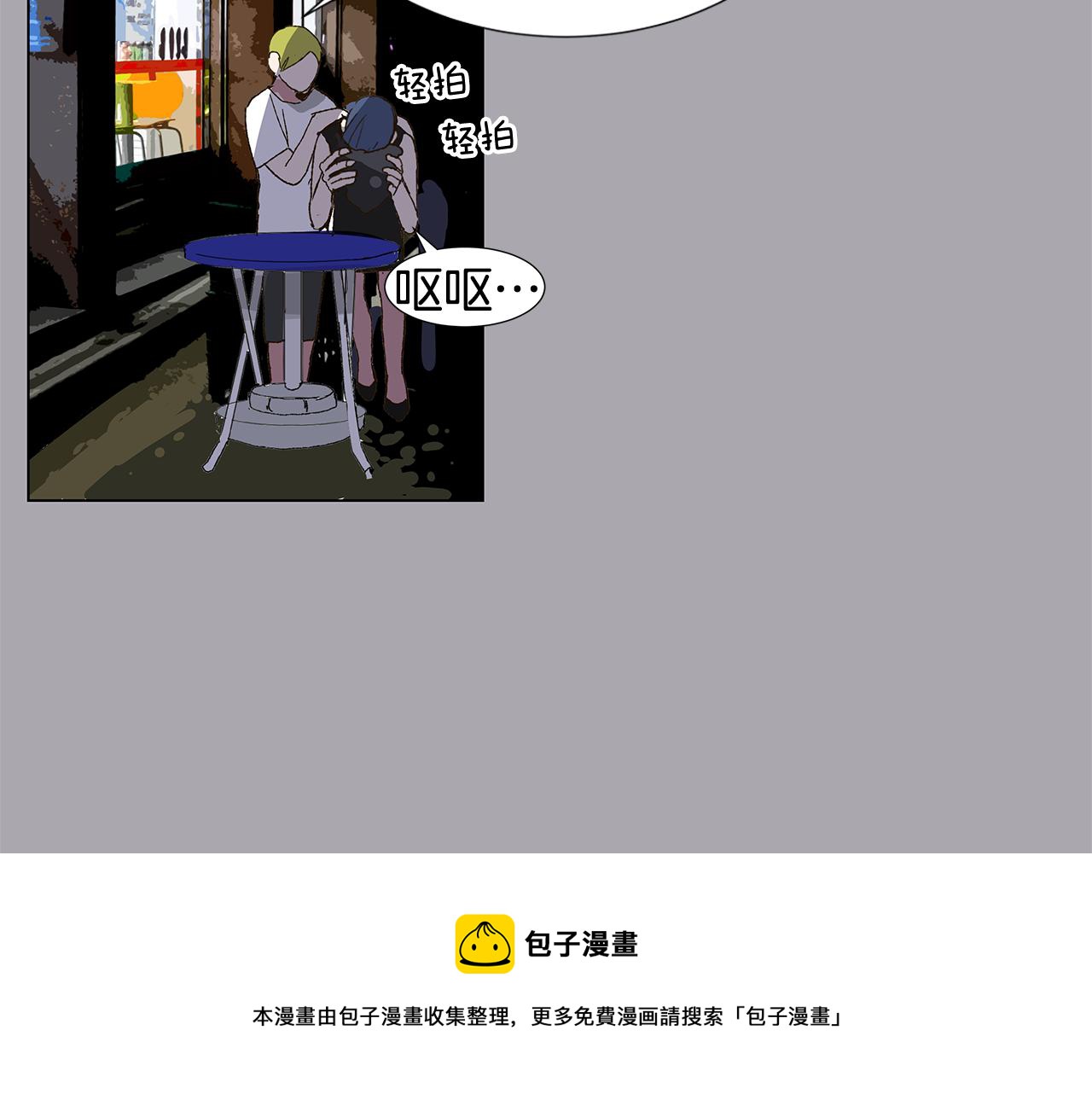 第17话 咳嗽和爱情是藏不住的44
