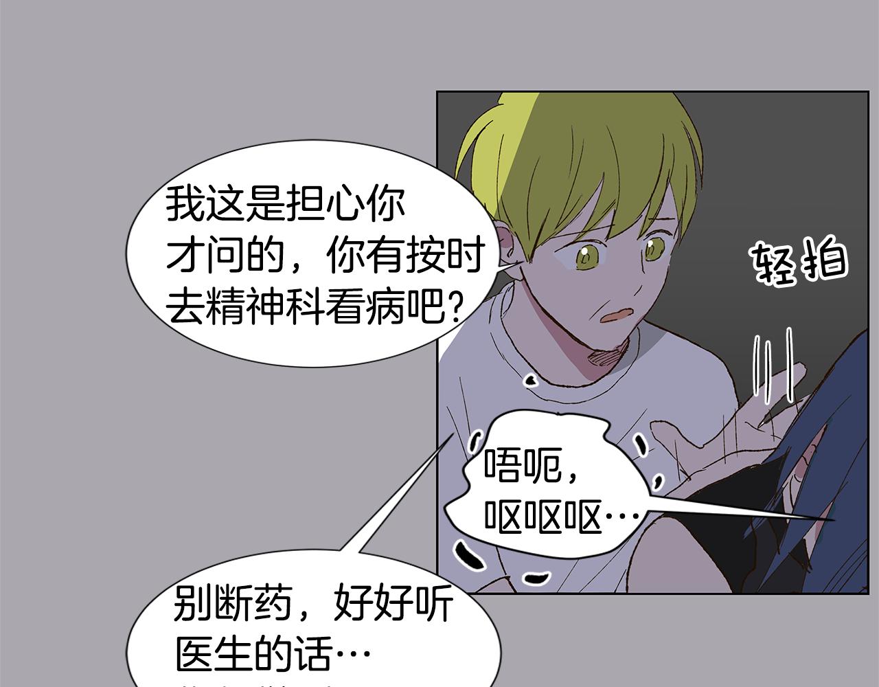 第17话 咳嗽和爱情是藏不住的45