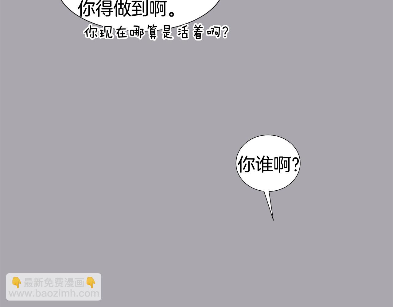 第17话 咳嗽和爱情是藏不住的46