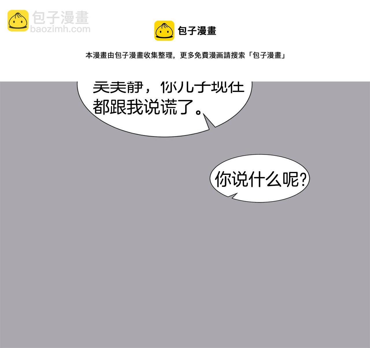 第17话 咳嗽和爱情是藏不住的48