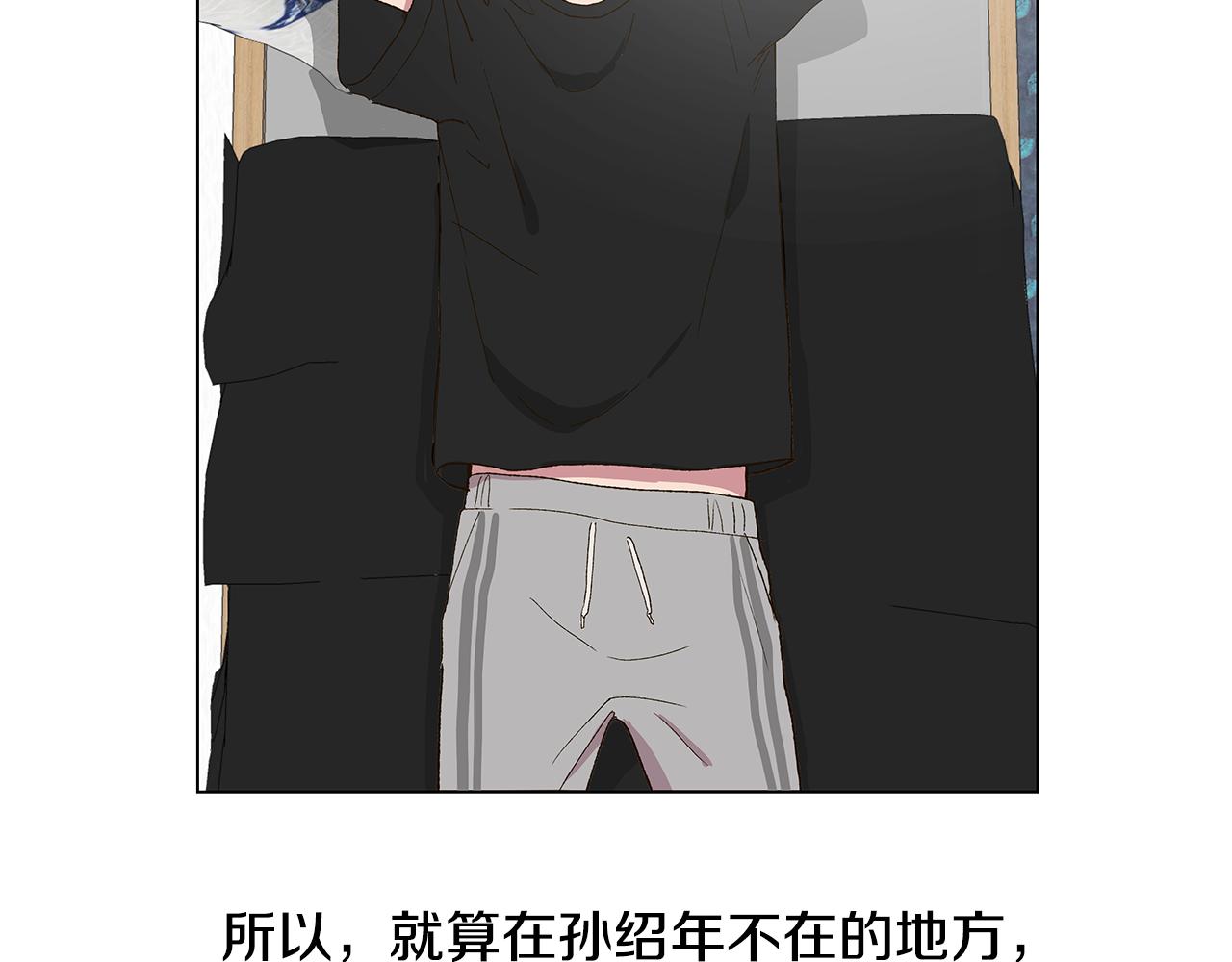 第17话 咳嗽和爱情是藏不住的5
