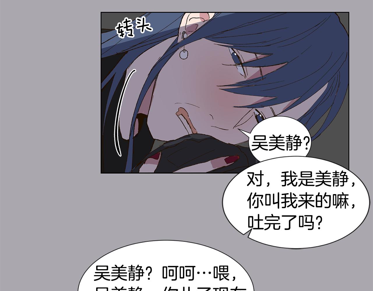 第17话 咳嗽和爱情是藏不住的51