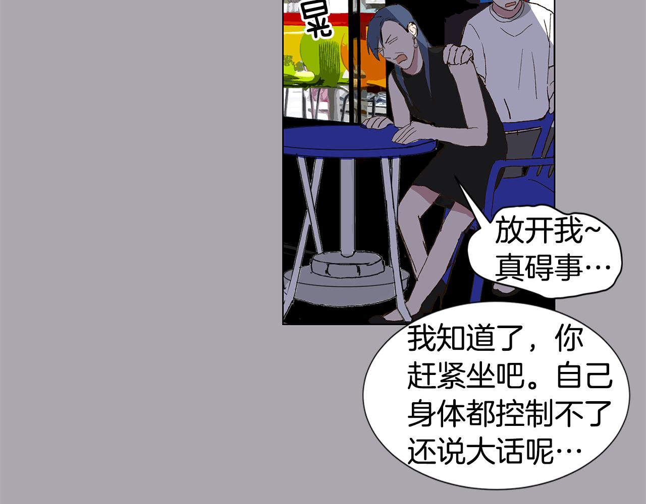 第17话 咳嗽和爱情是藏不住的54