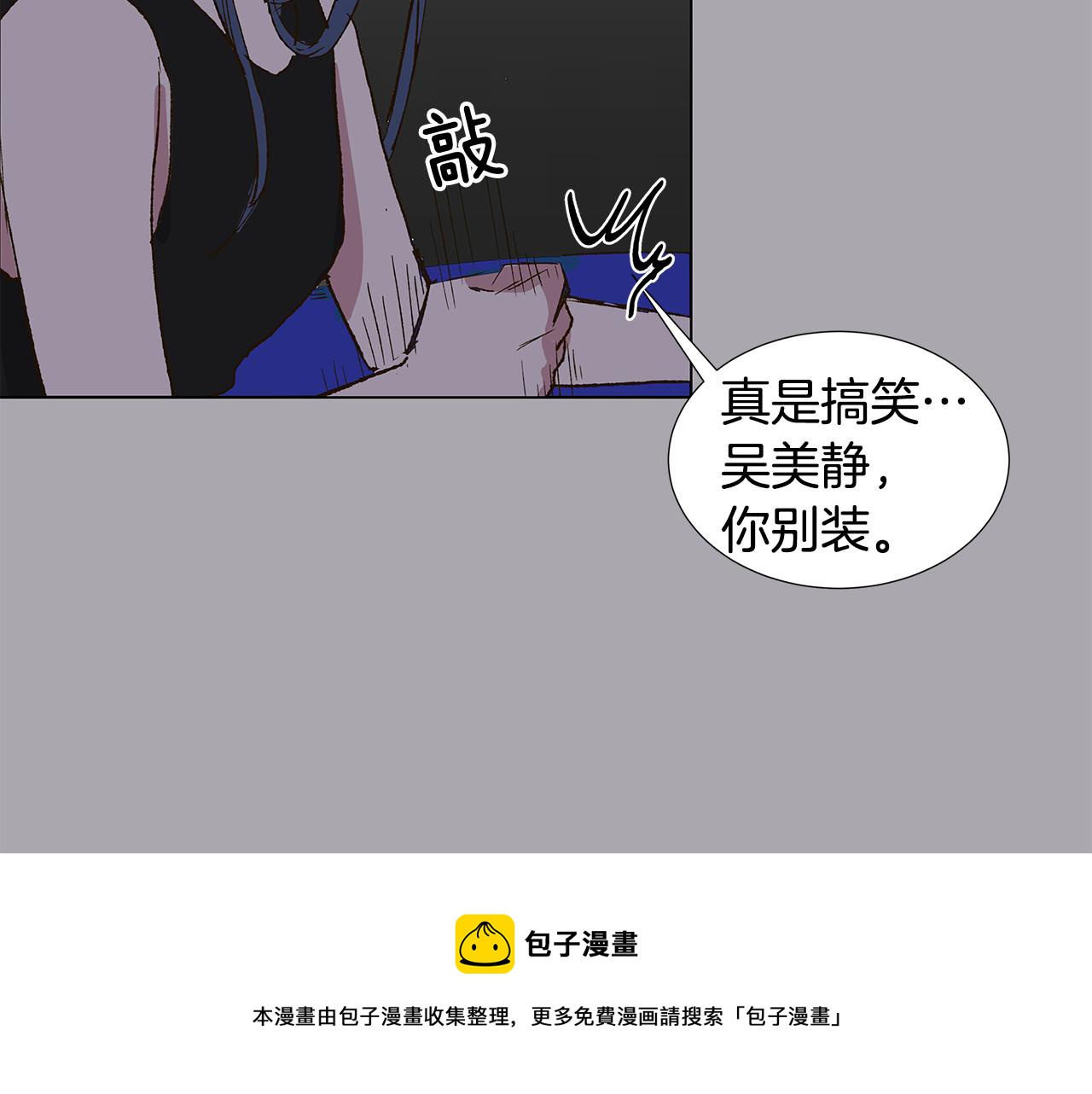 第17话 咳嗽和爱情是藏不住的56