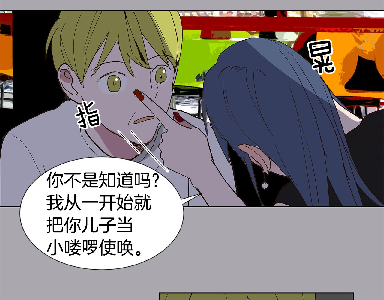 第17话 咳嗽和爱情是藏不住的57