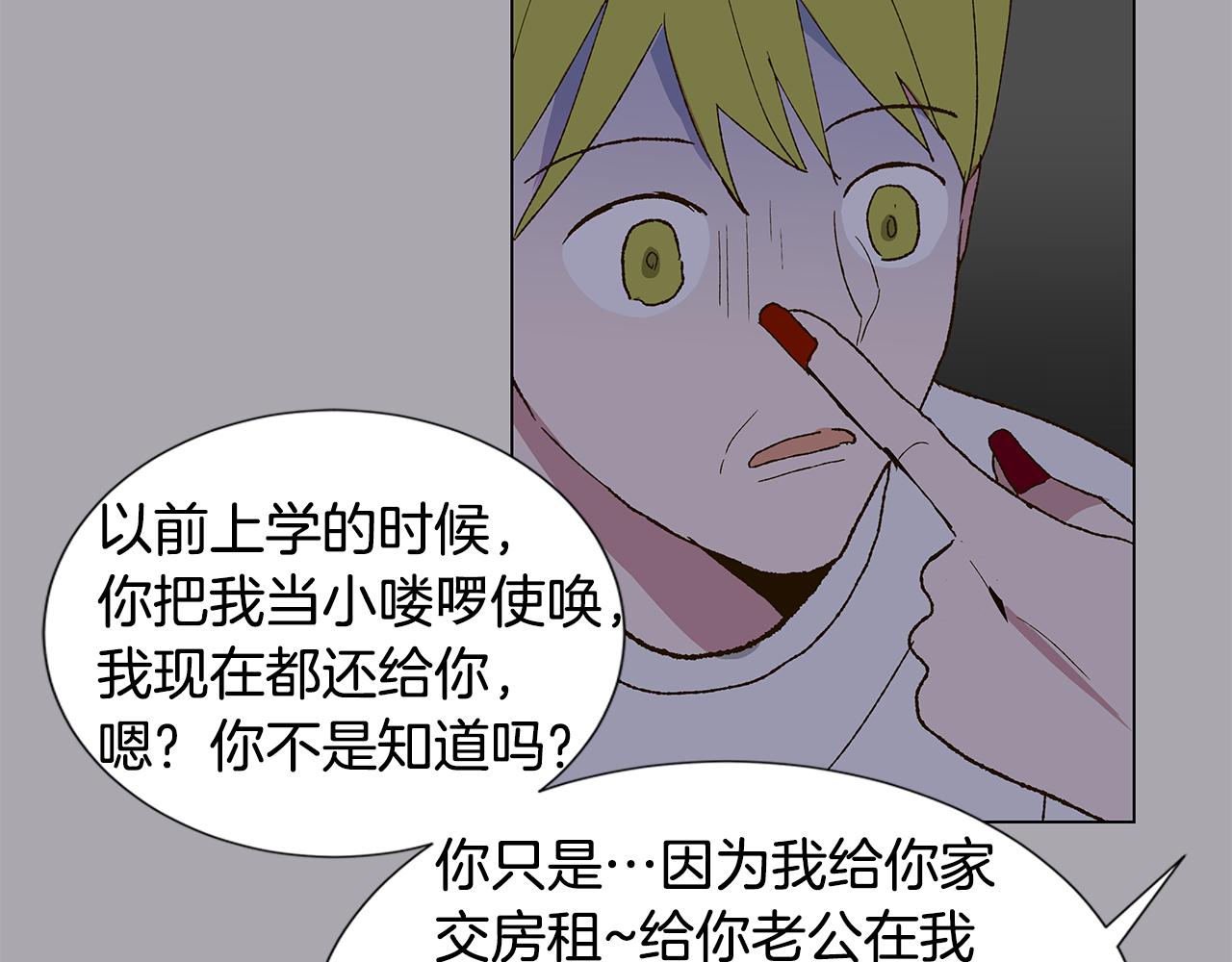 第17话 咳嗽和爱情是藏不住的58