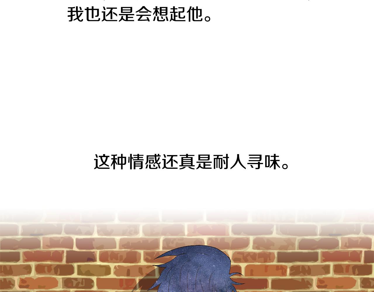 第17话 咳嗽和爱情是藏不住的6