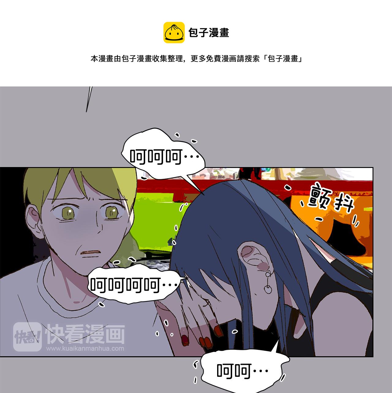 第17话 咳嗽和爱情是藏不住的60