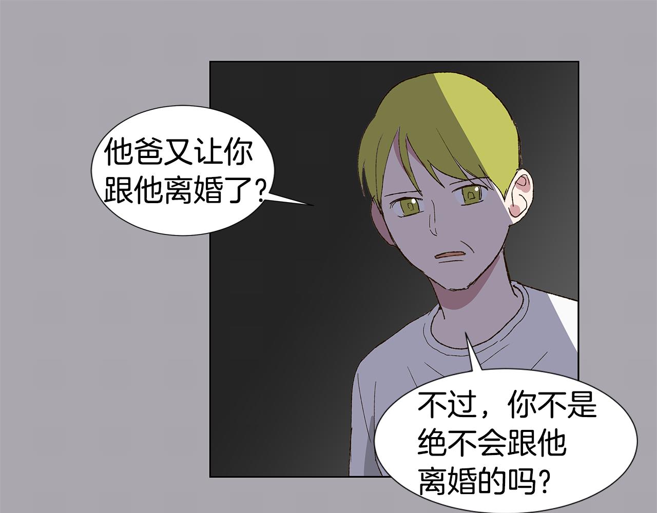 第17话 咳嗽和爱情是藏不住的63
