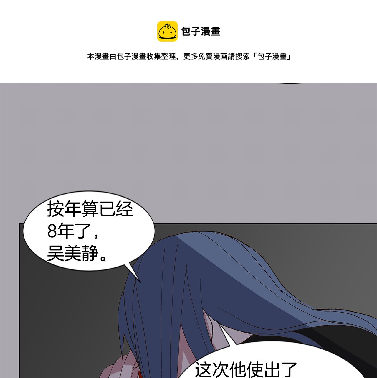 第17话 咳嗽和爱情是藏不住的64