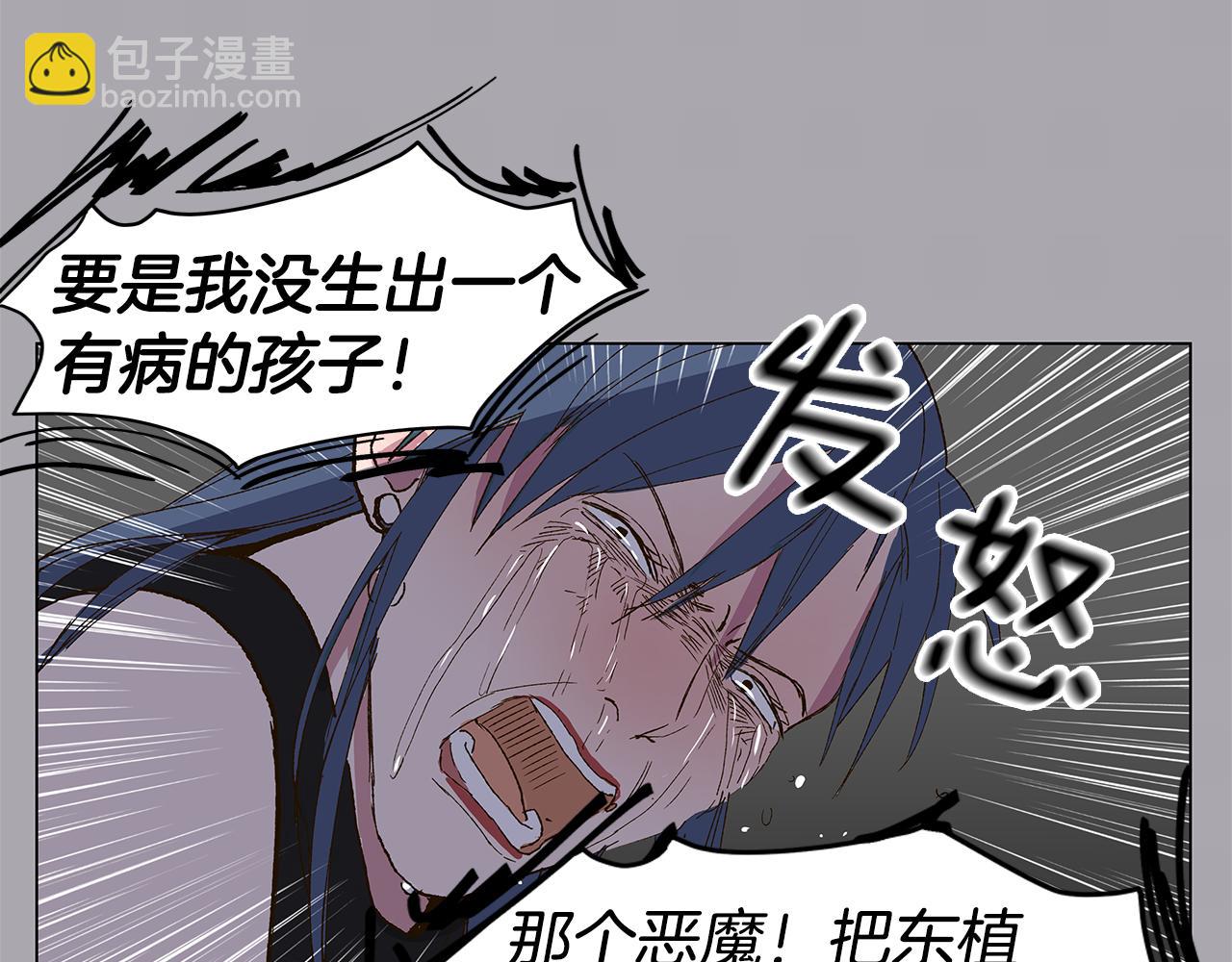 第17话 咳嗽和爱情是藏不住的66