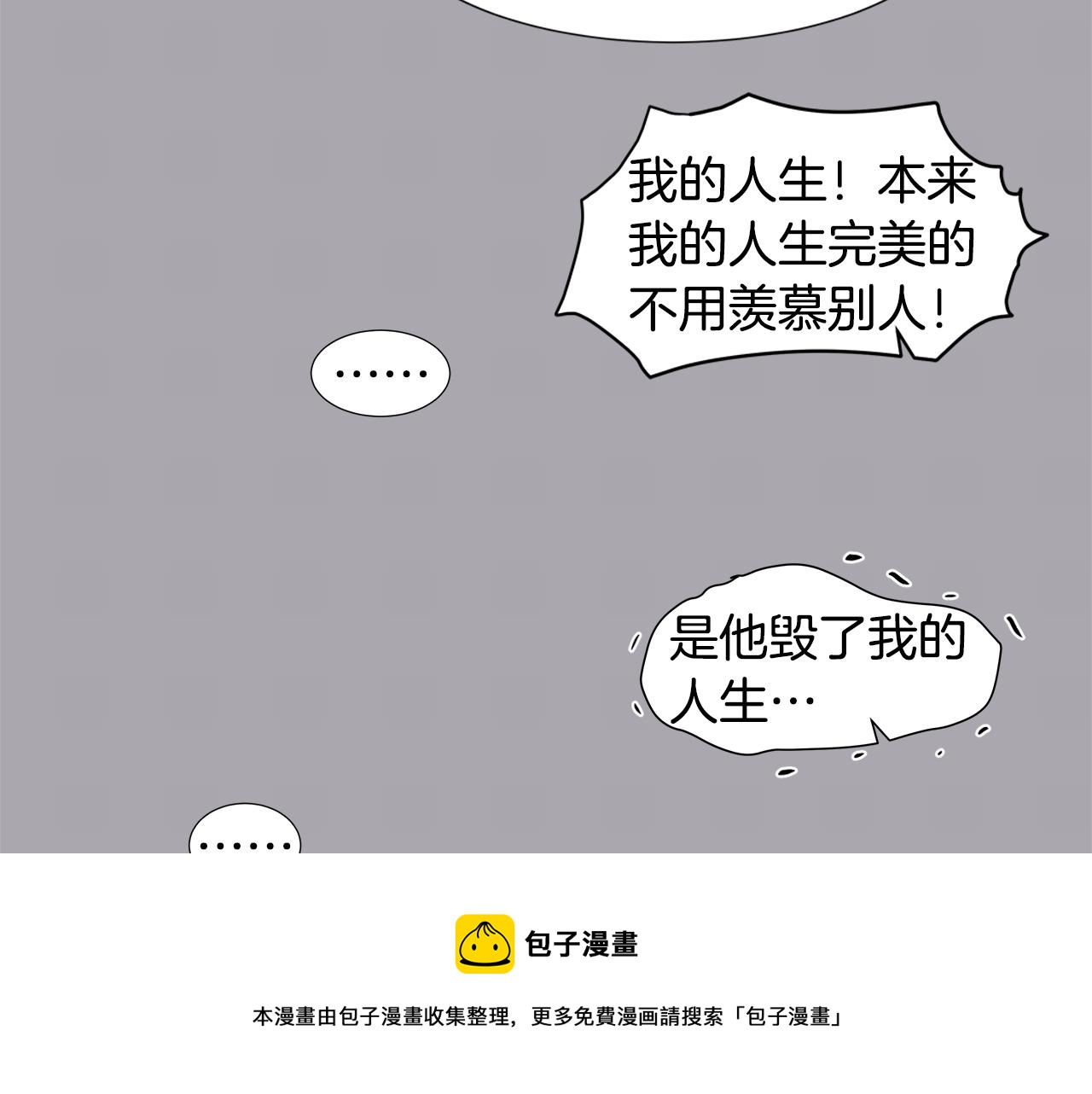 第17话 咳嗽和爱情是藏不住的68