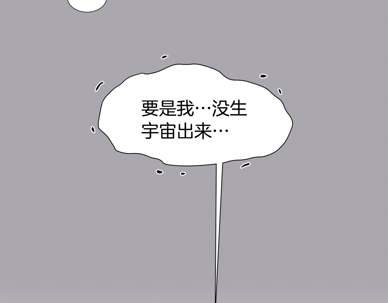 第17话 咳嗽和爱情是藏不住的69