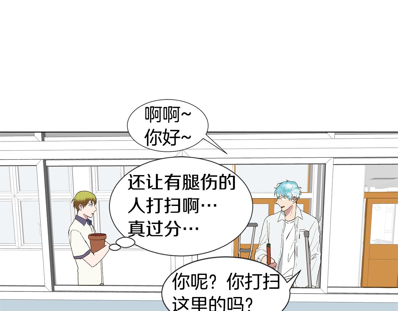 第17话 咳嗽和爱情是藏不住的73