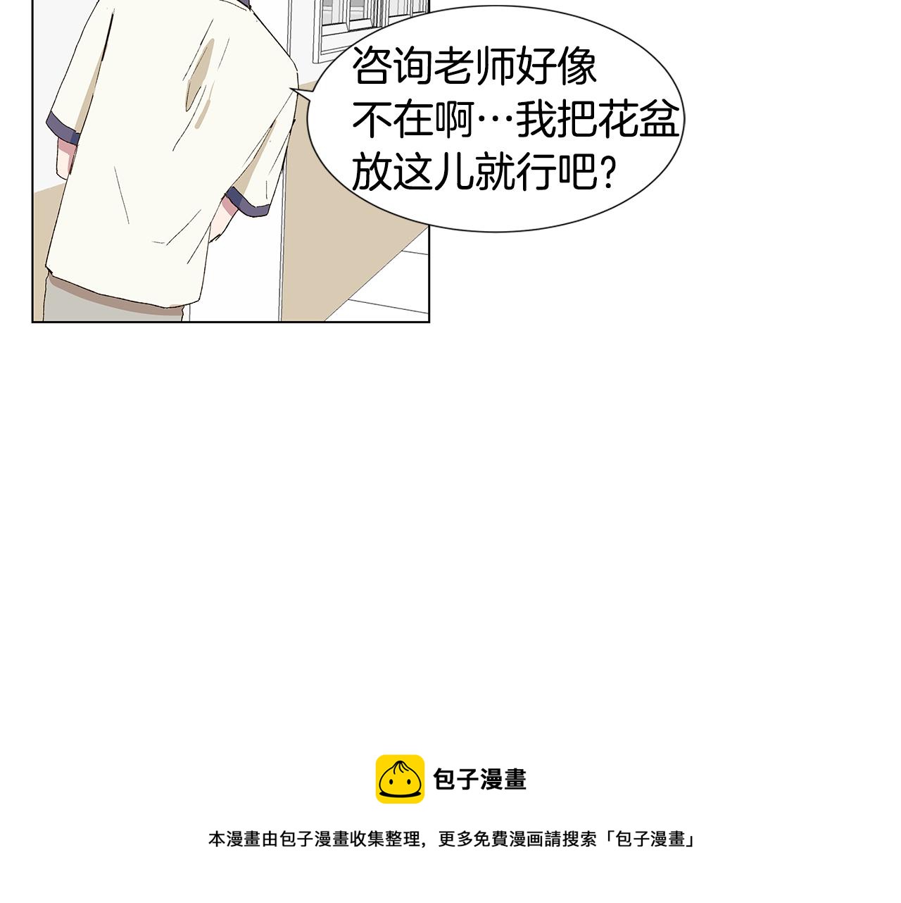 第17话 咳嗽和爱情是藏不住的76