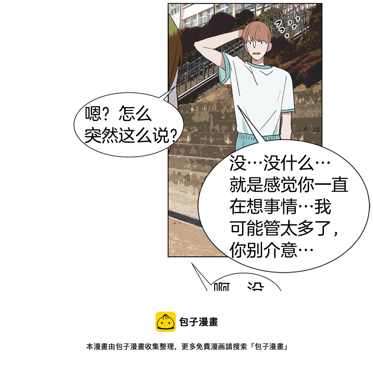 第17话 咳嗽和爱情是藏不住的80