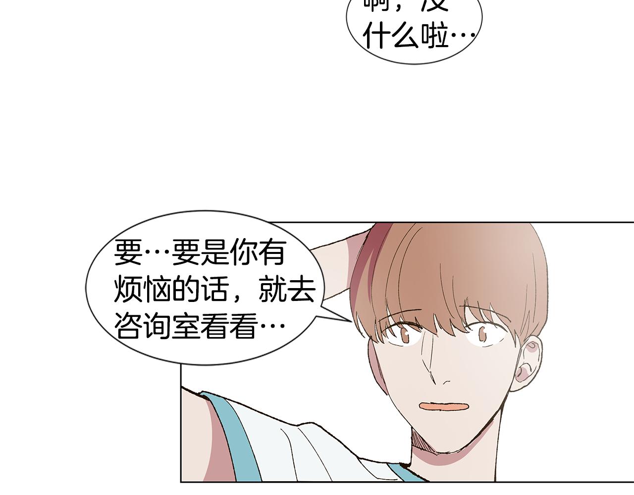 第17话 咳嗽和爱情是藏不住的81