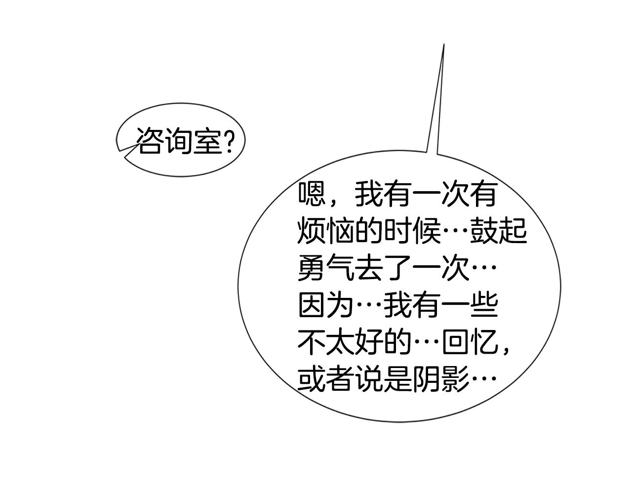 第17话 咳嗽和爱情是藏不住的82