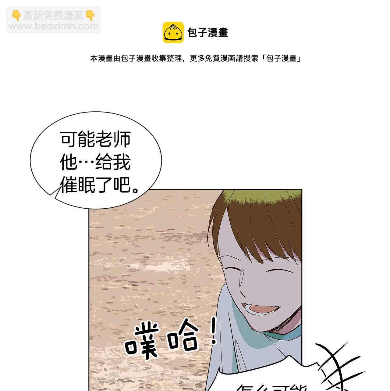 第17话 咳嗽和爱情是藏不住的88