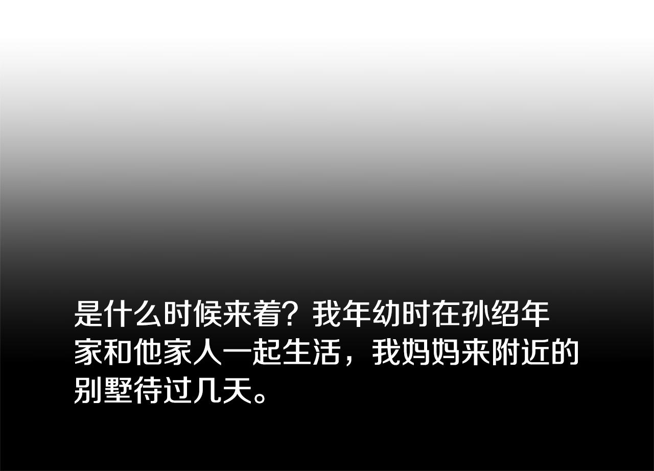 第17话 咳嗽和爱情是藏不住的9