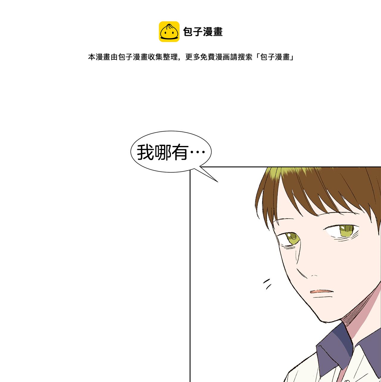 第17话 咳嗽和爱情是藏不住的92