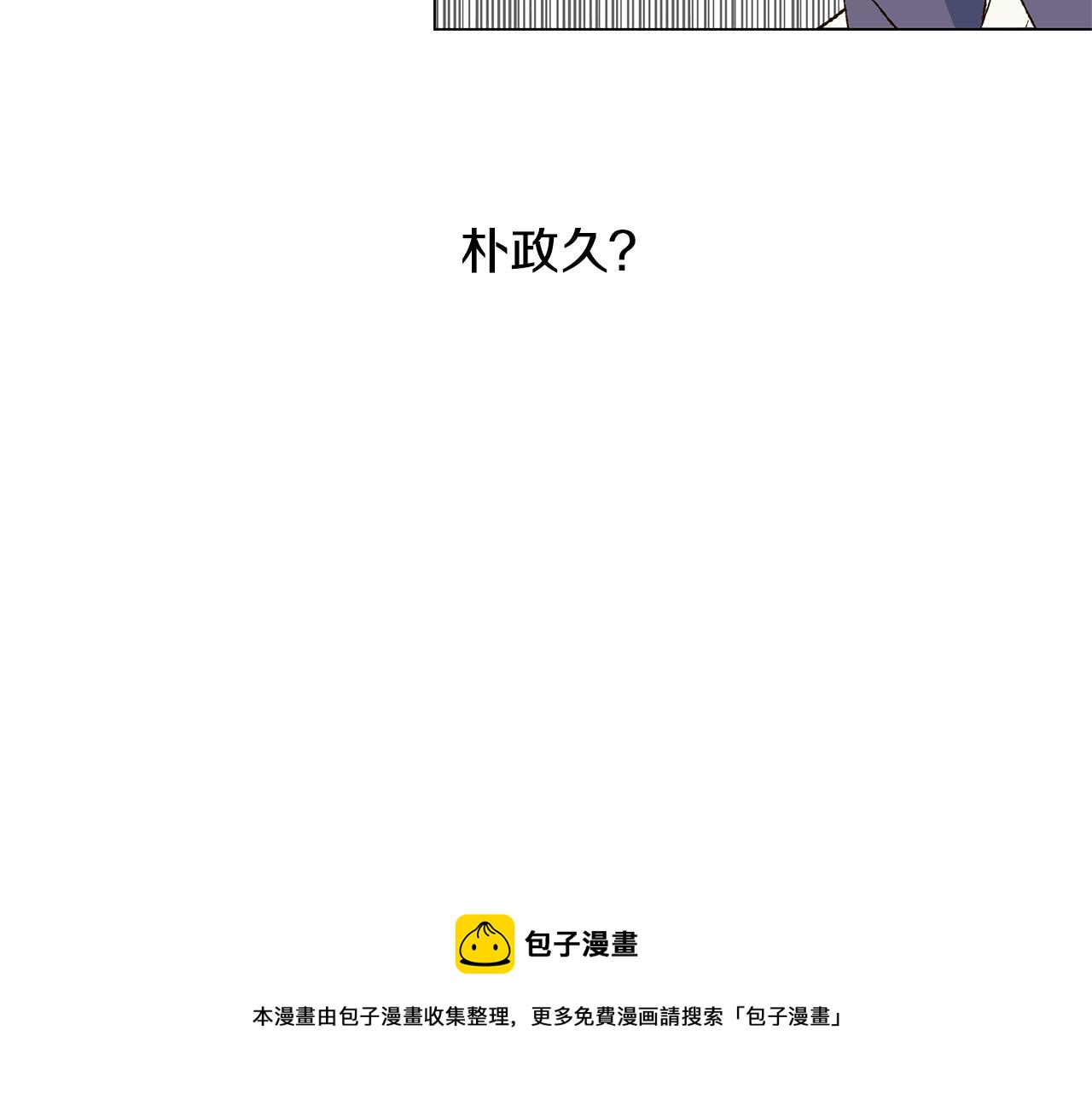 第17话 咳嗽和爱情是藏不住的96