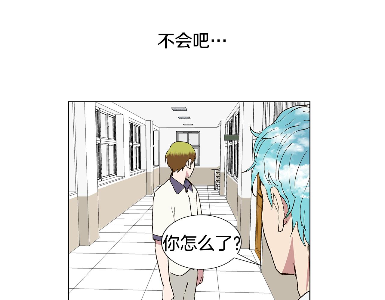 第17话 咳嗽和爱情是藏不住的97
