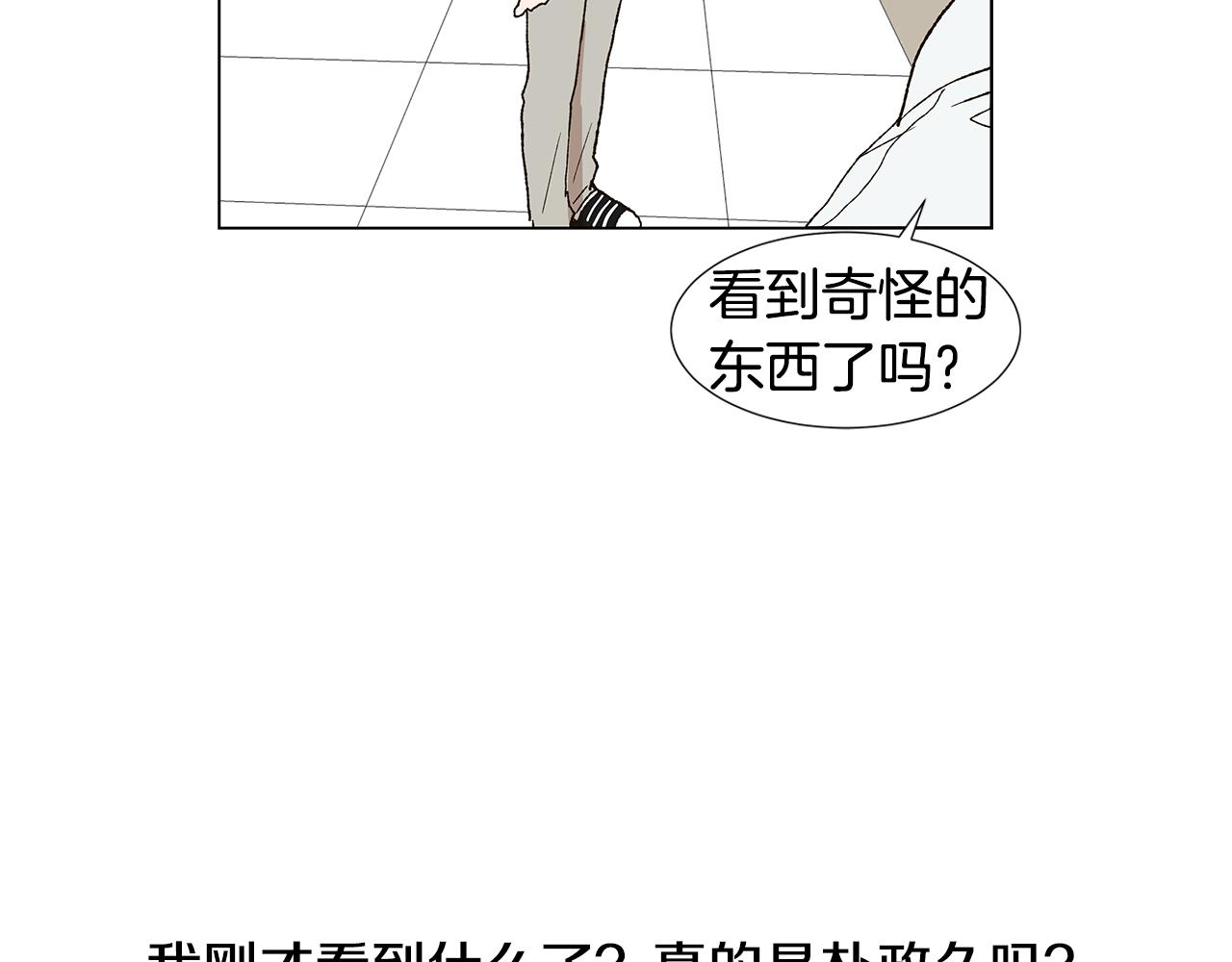 第17话 咳嗽和爱情是藏不住的98