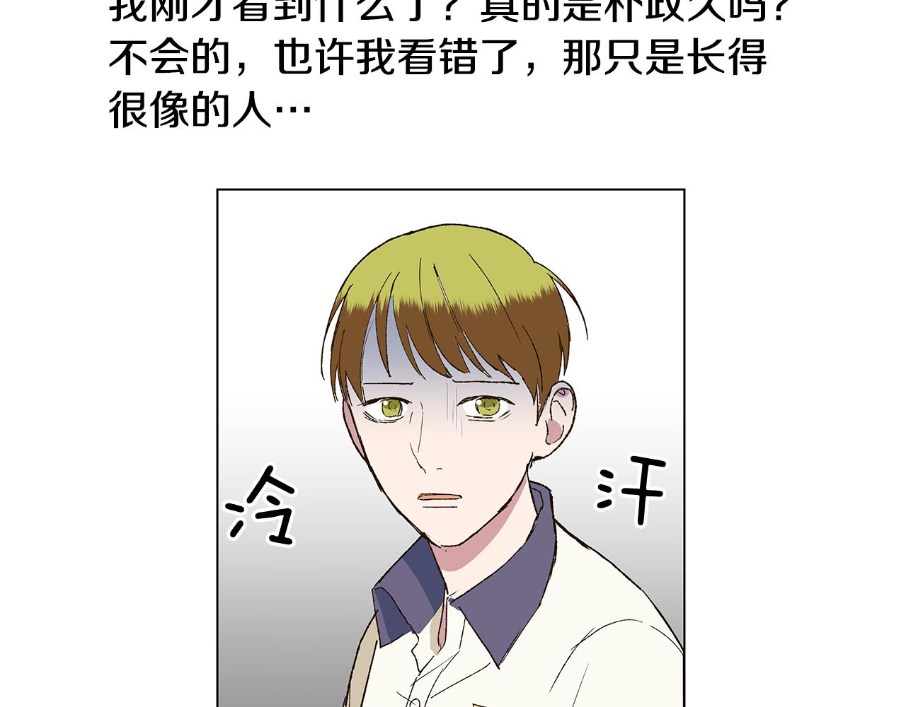 第17话 咳嗽和爱情是藏不住的99