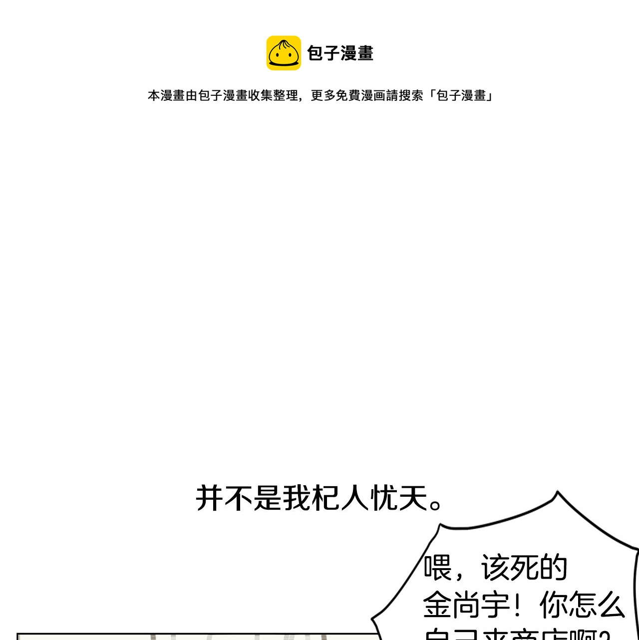 第18话 这里是地狱0
