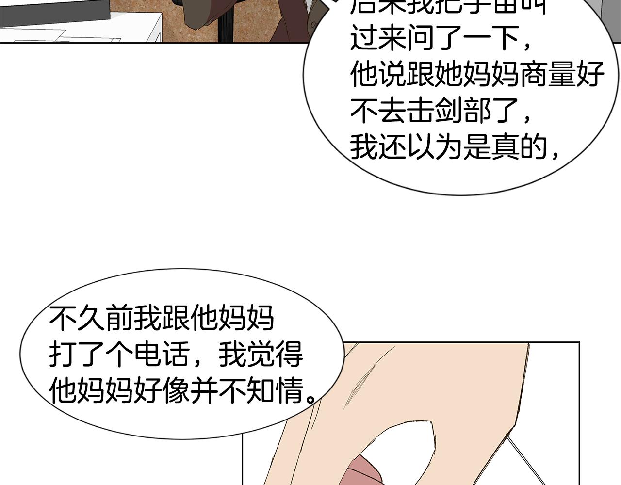 第18话 这里是地狱101