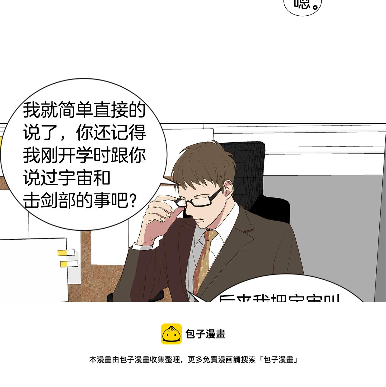第18话 这里是地狱104