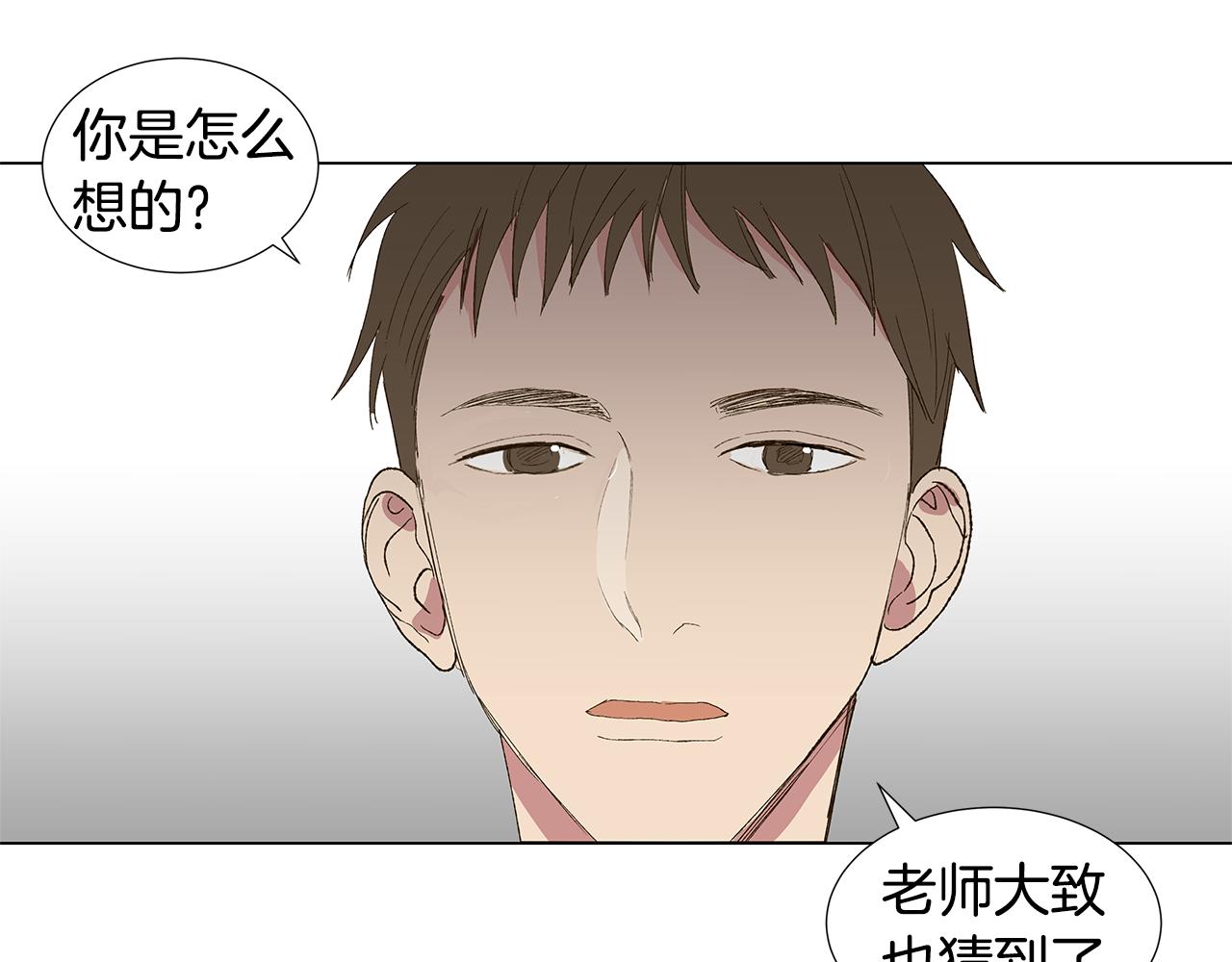 第18话 这里是地狱107