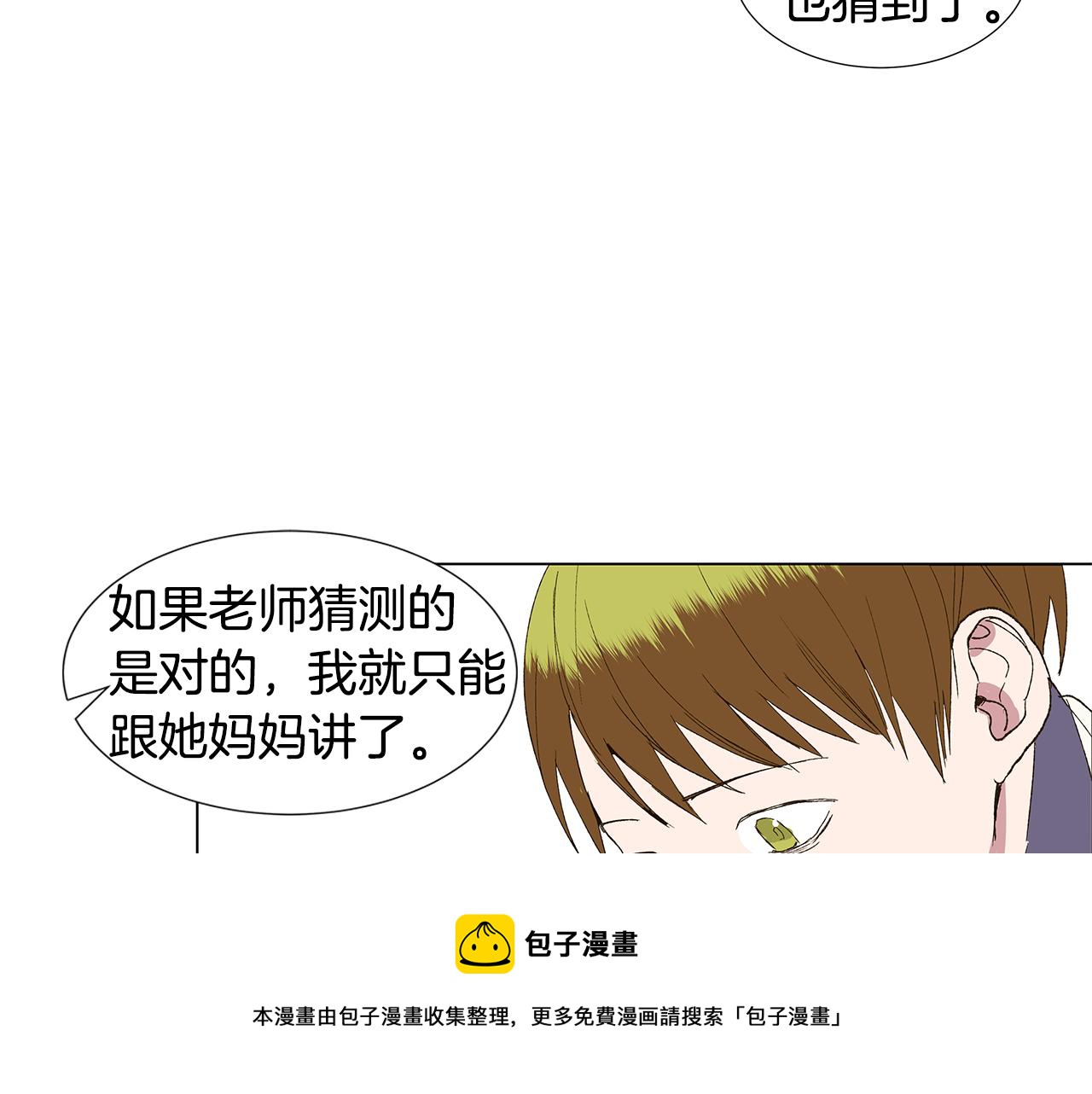 第18话 这里是地狱108