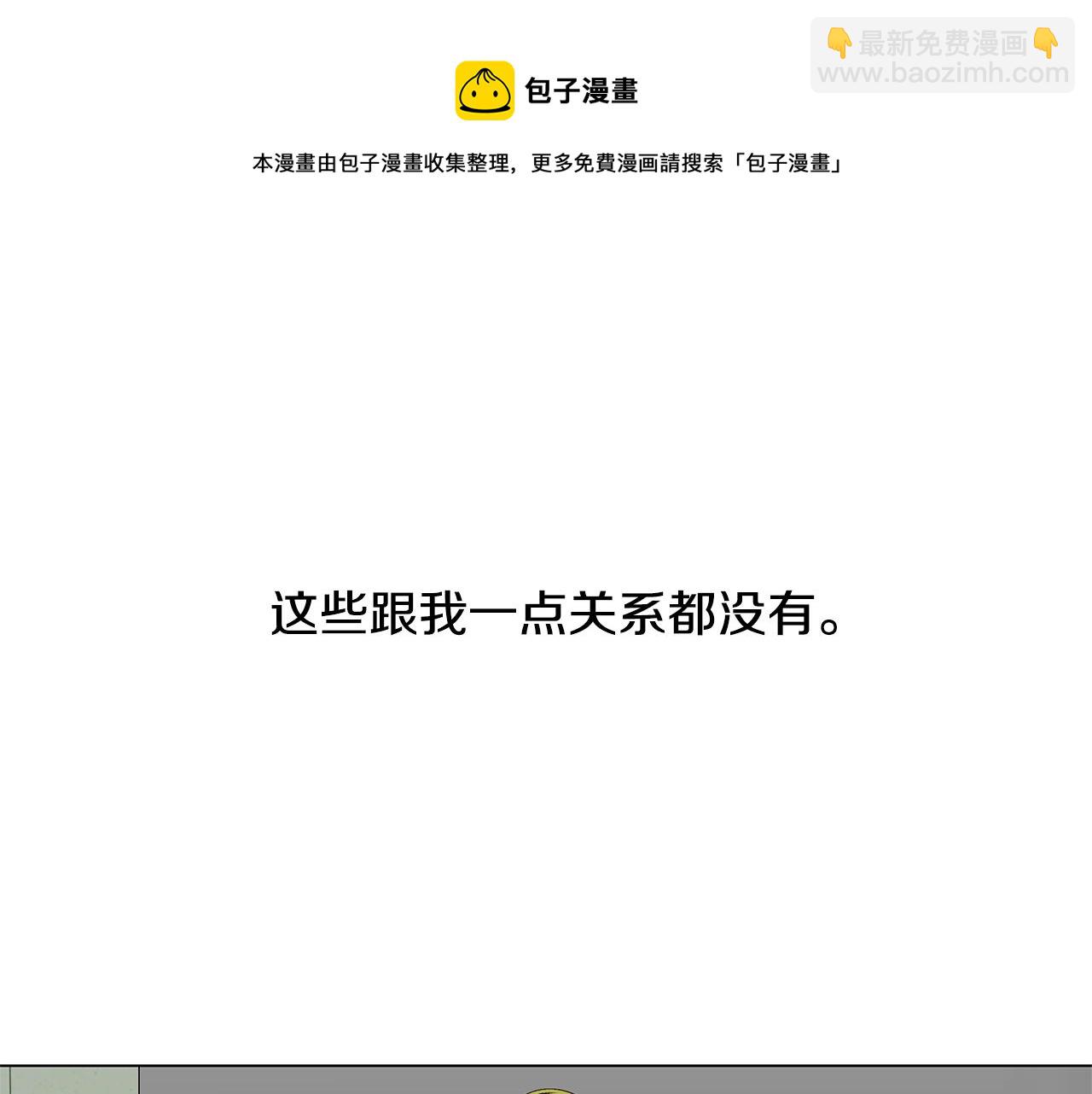 第18话 这里是地狱112