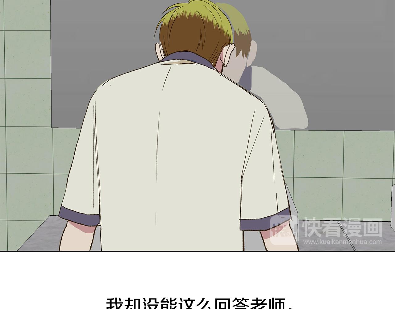 第18话 这里是地狱113