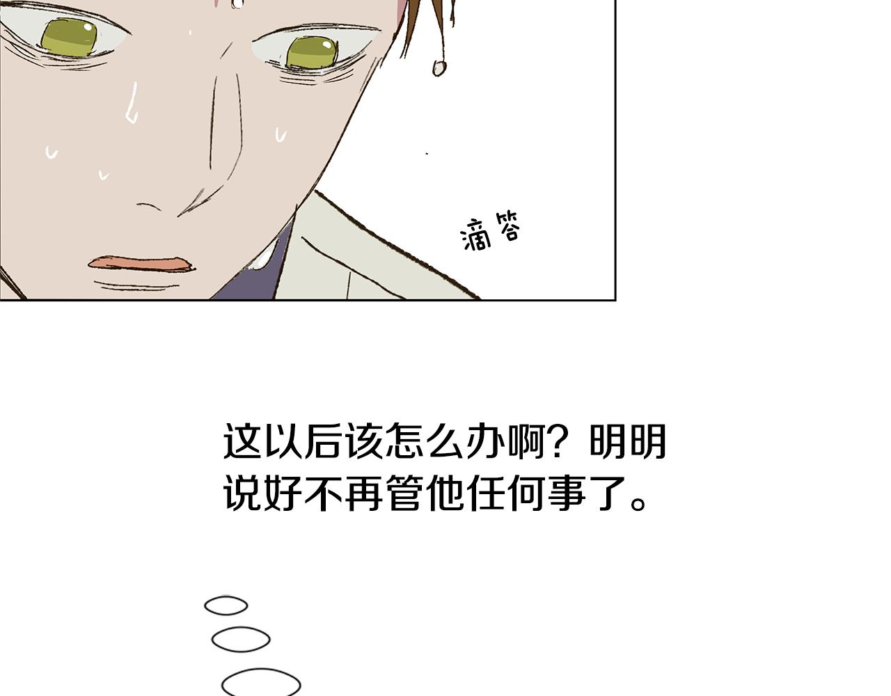 第18话 这里是地狱117