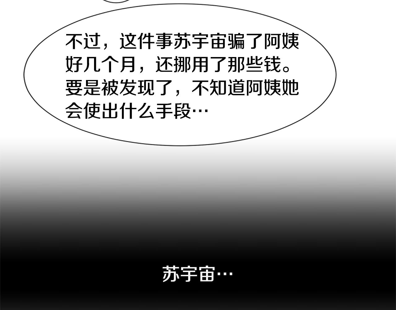 第18话 这里是地狱118