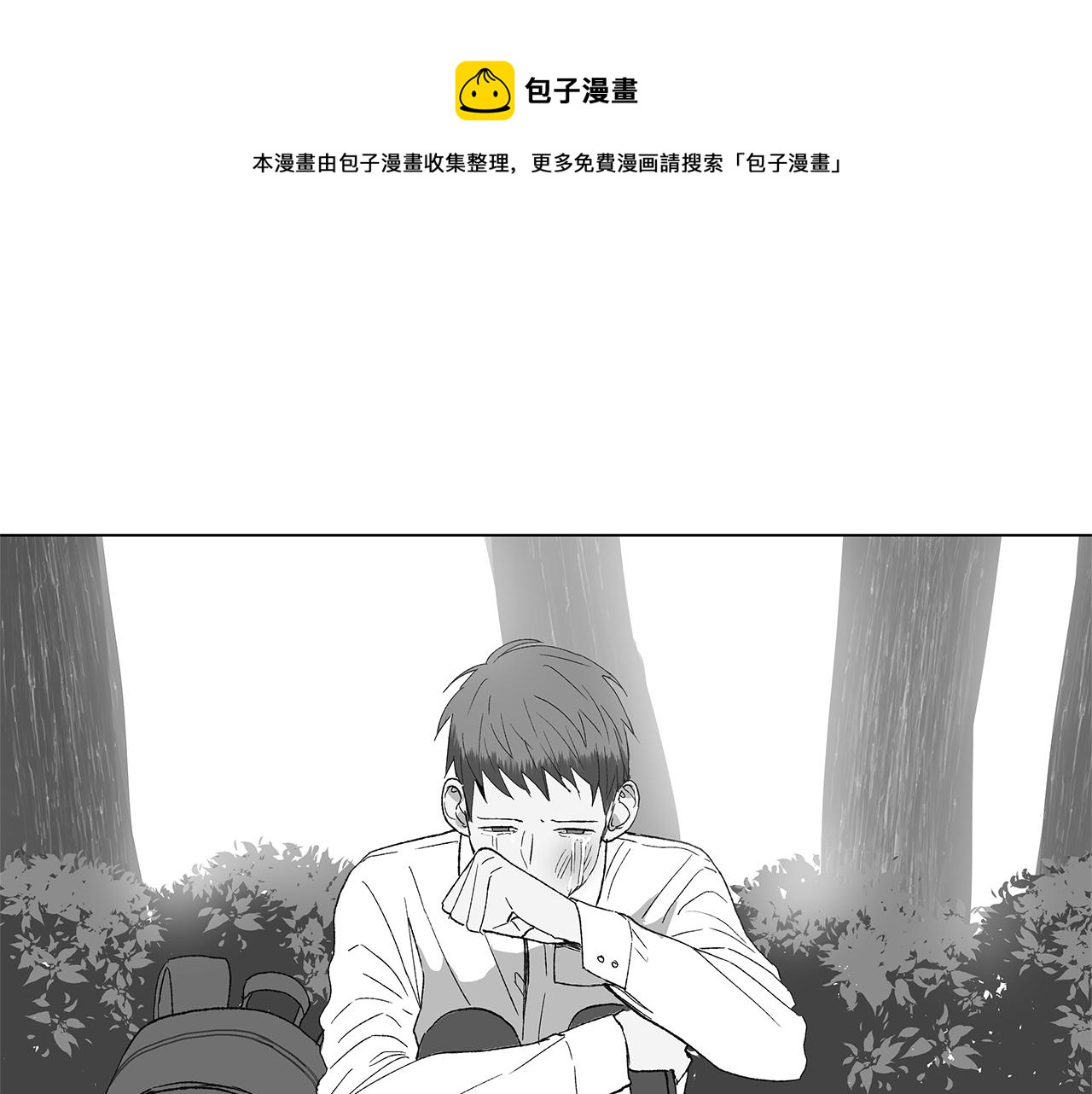 第18话 这里是地狱12