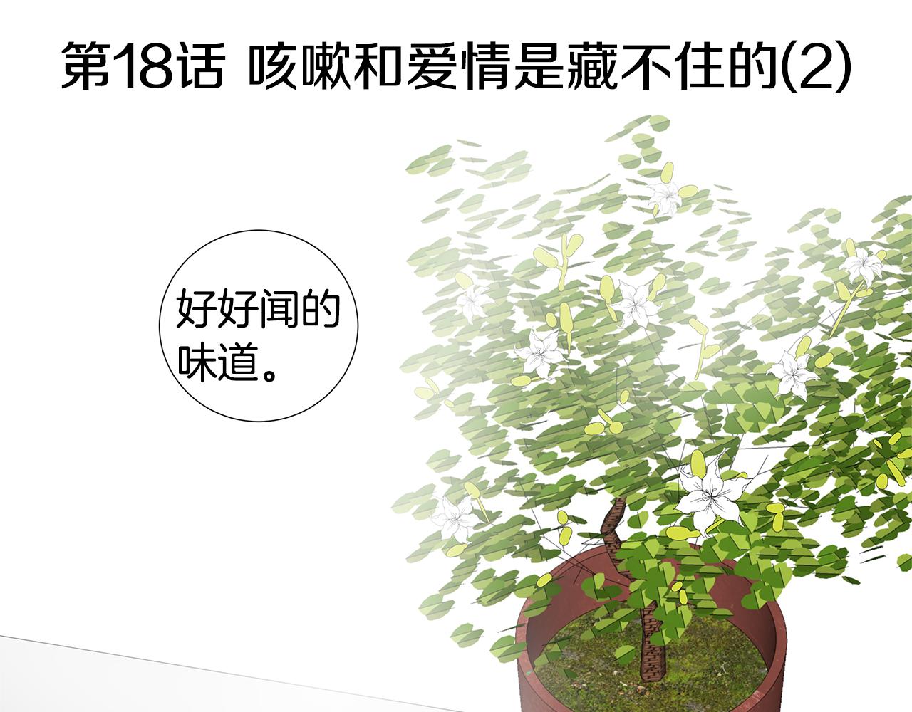 第18话 这里是地狱15
