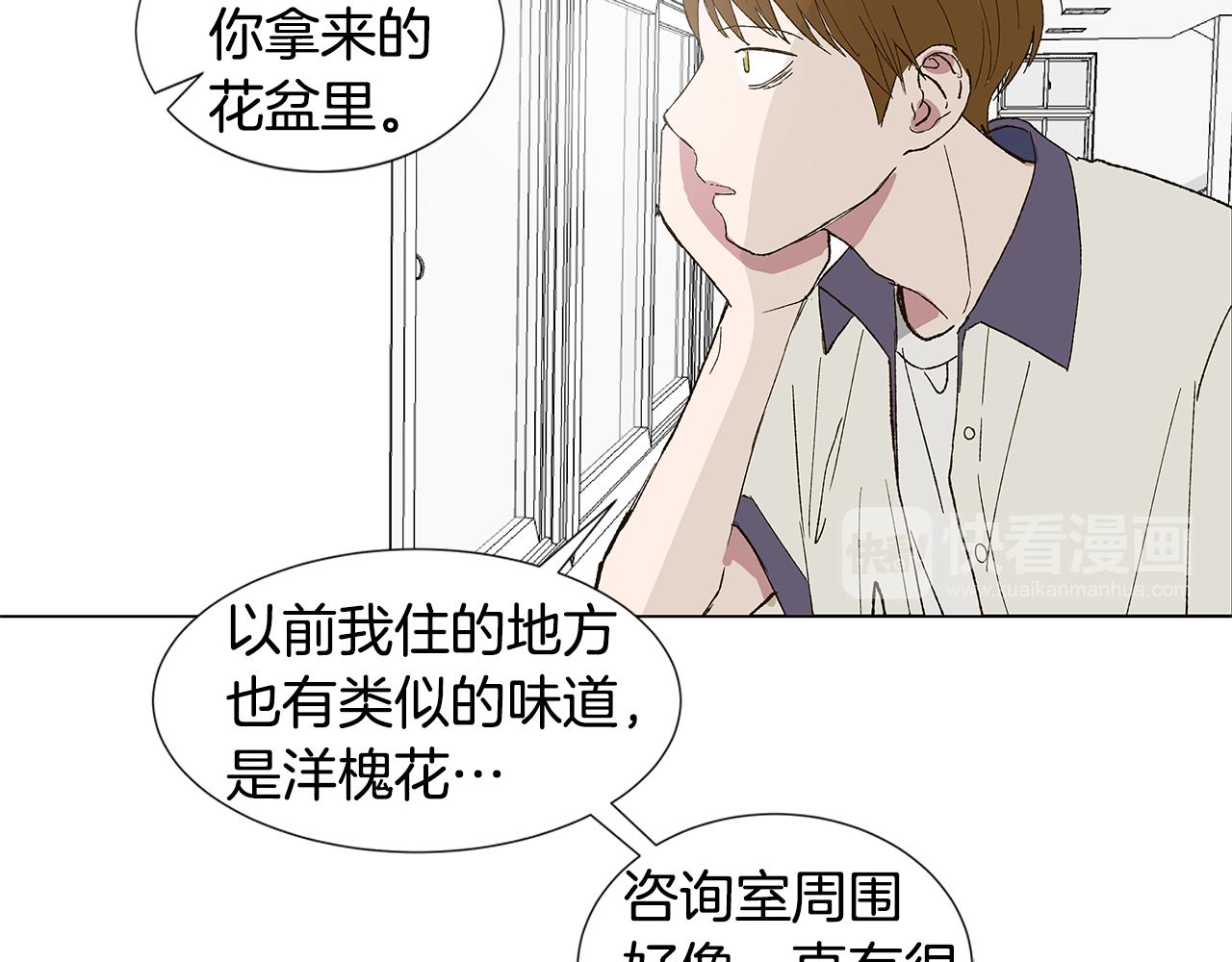 第18话 这里是地狱18