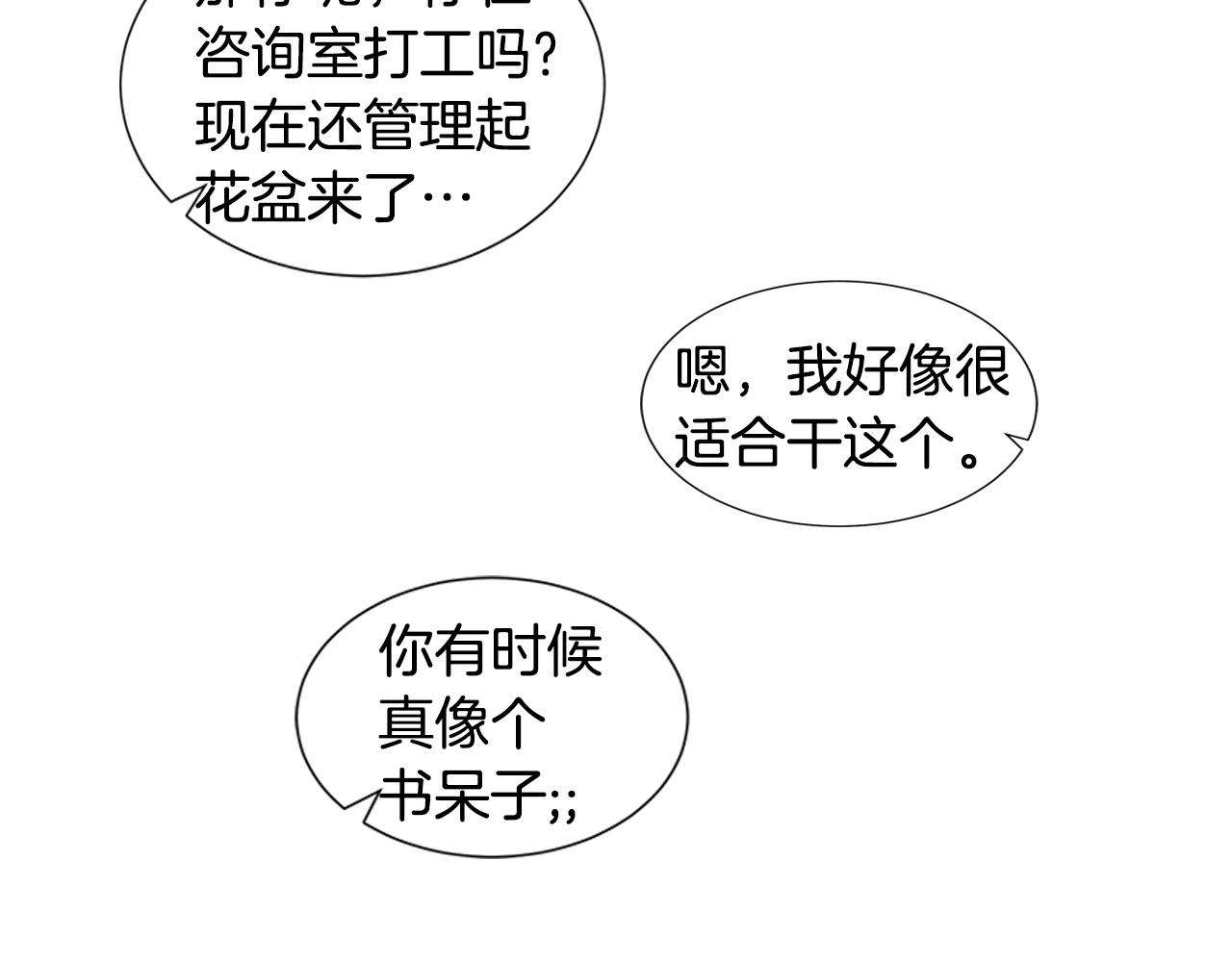 第18话 这里是地狱21