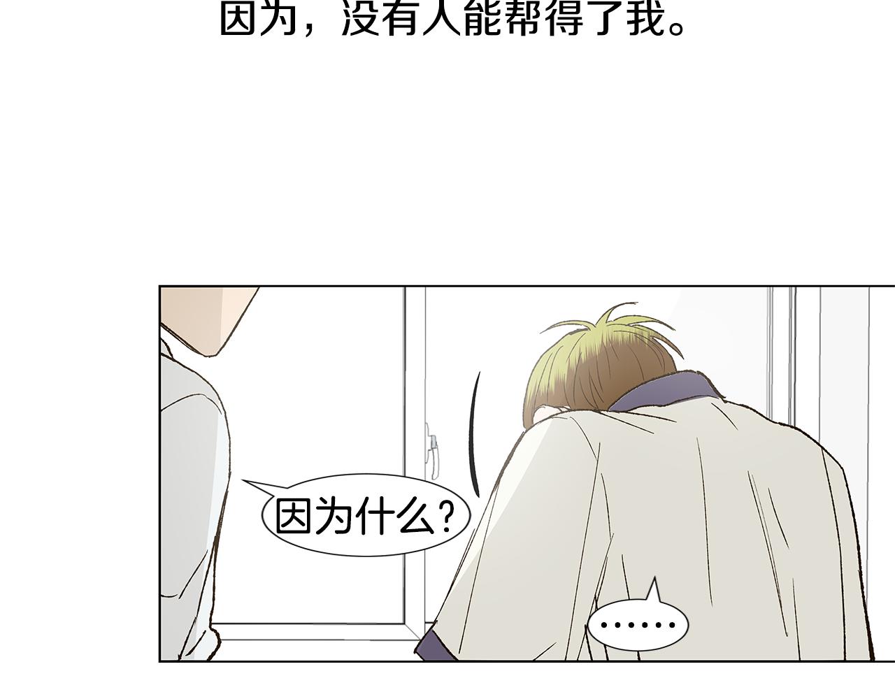 第18话 这里是地狱27