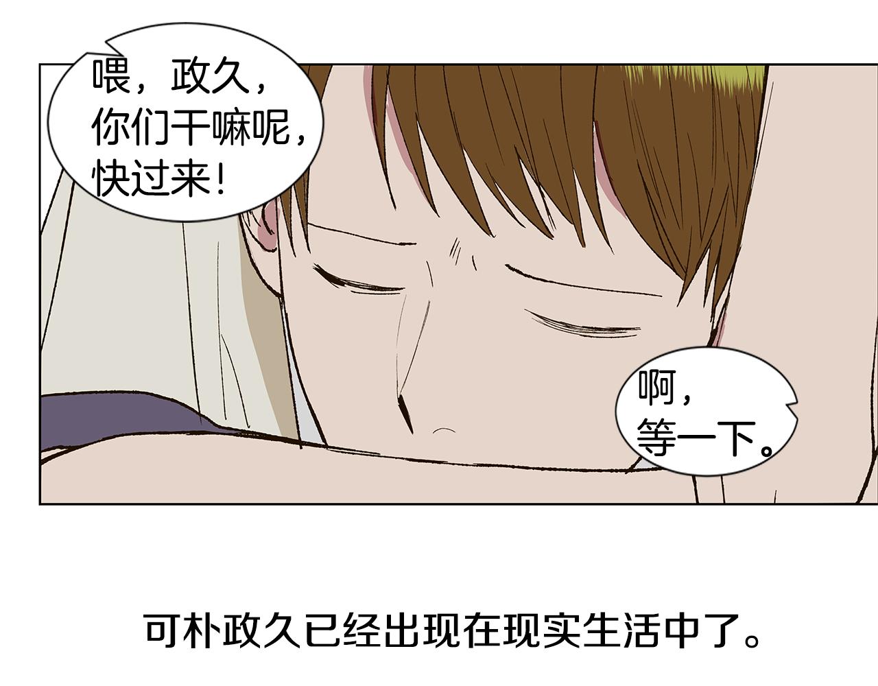 第18话 这里是地狱30