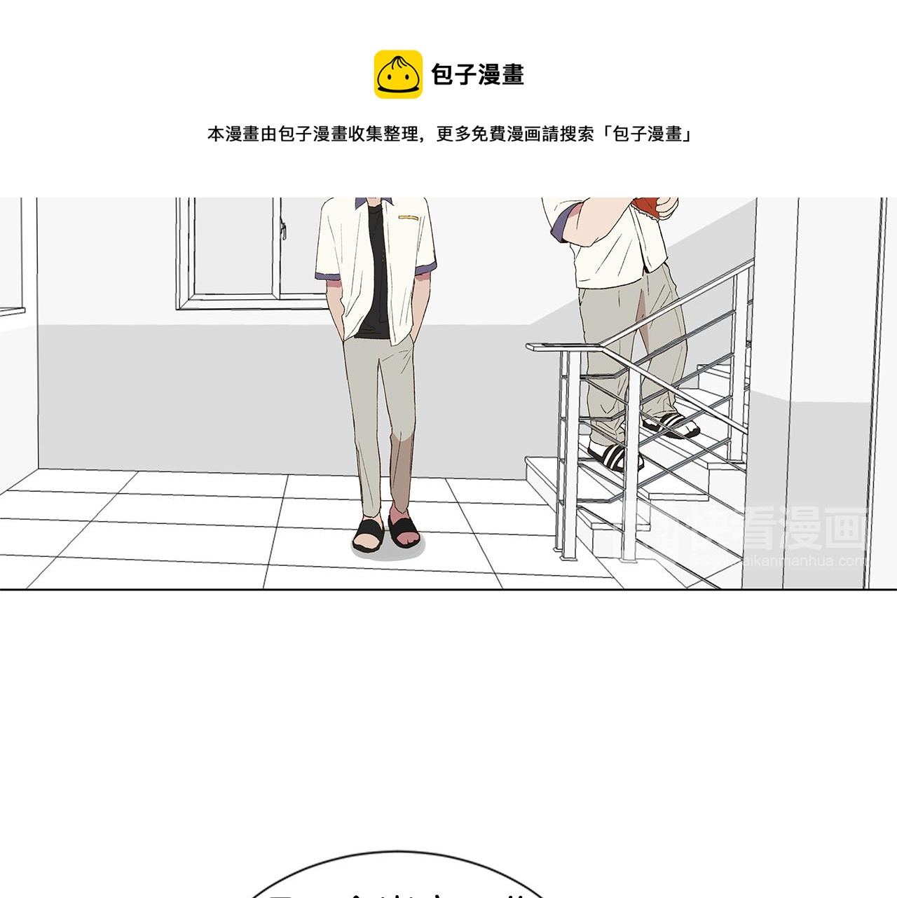 第18话 这里是地狱32
