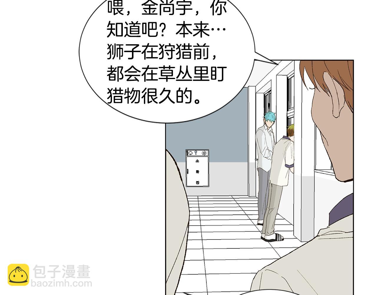 第18话 这里是地狱33